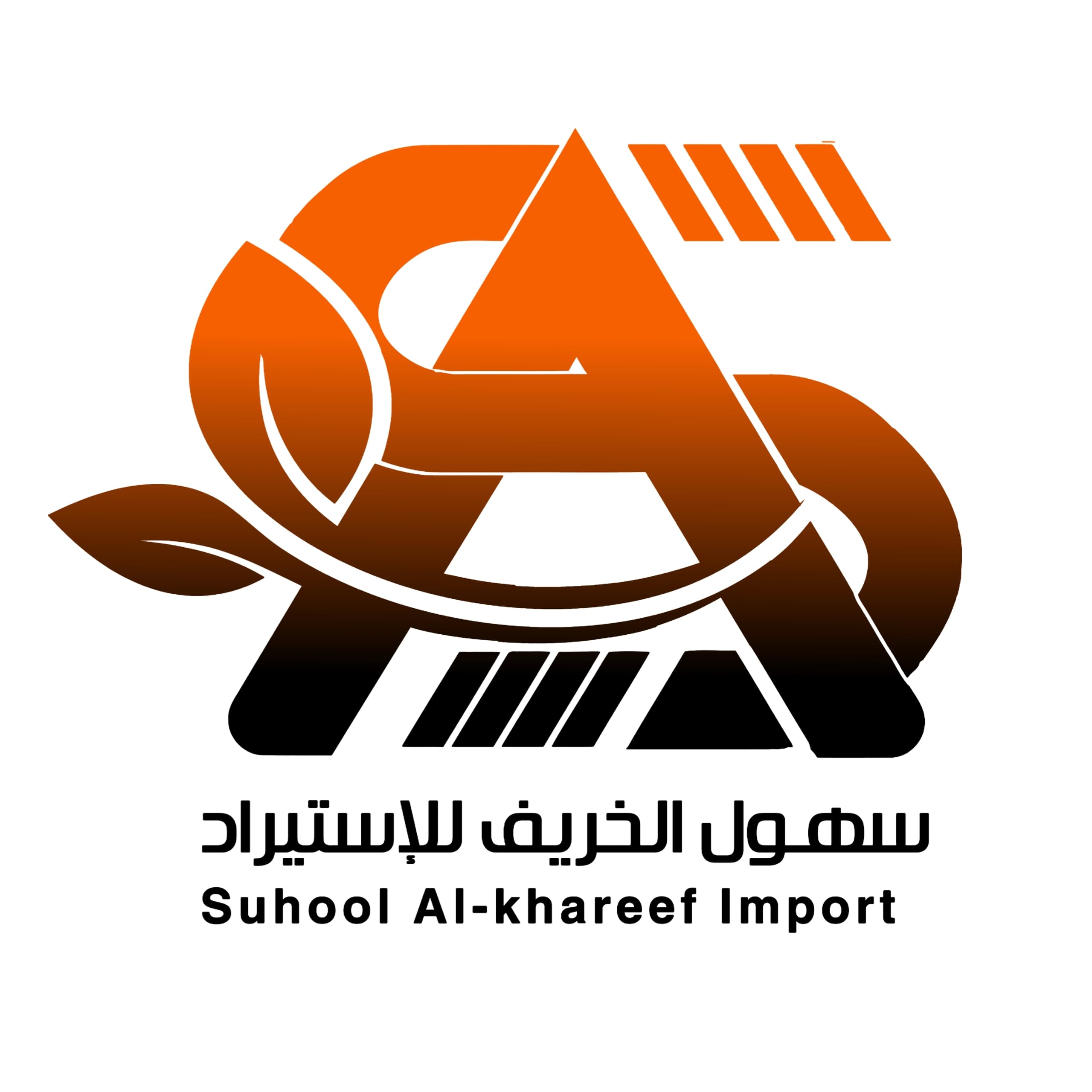 Suhool Al-Khareef Import