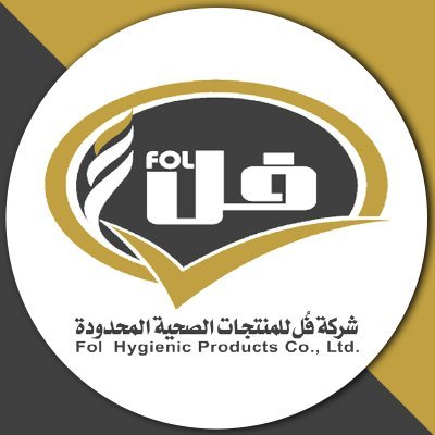 Fol Hygienic Products Co. Ltd.